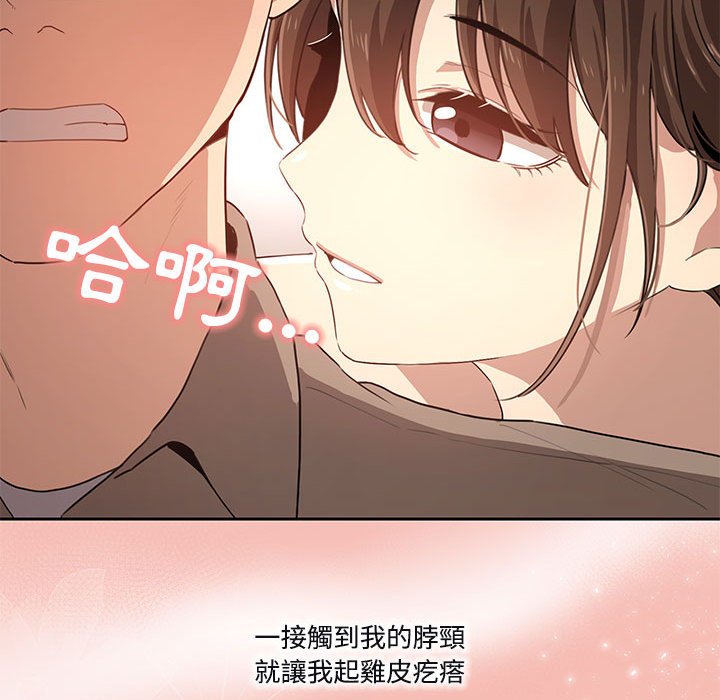 第4話 - 第117.jpg页