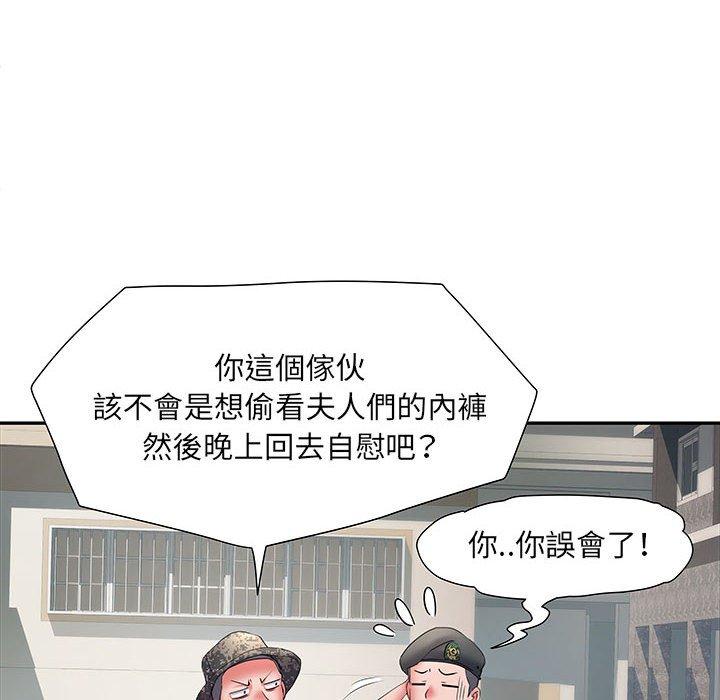 第19话 - 第106.jpg页