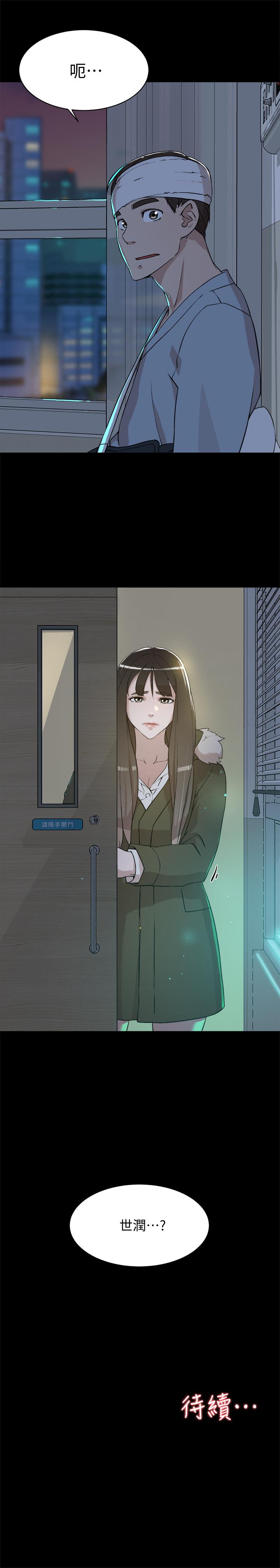 第128话-讓我徹底滿足 - 第31.jpg页