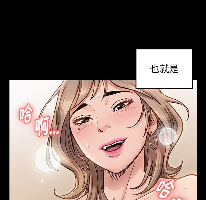 第21话 - 第97.jpg页