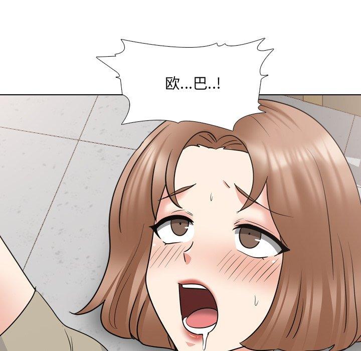 第43话 - 第77.jpg页
