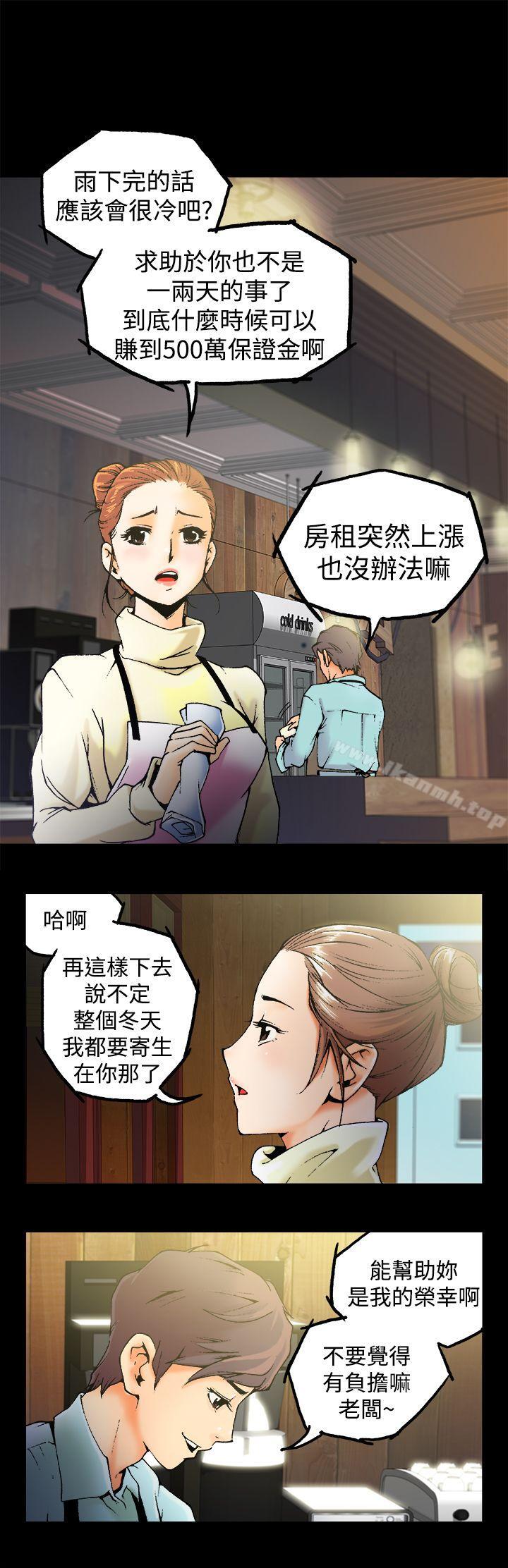 第1话 - 第2.jpg页