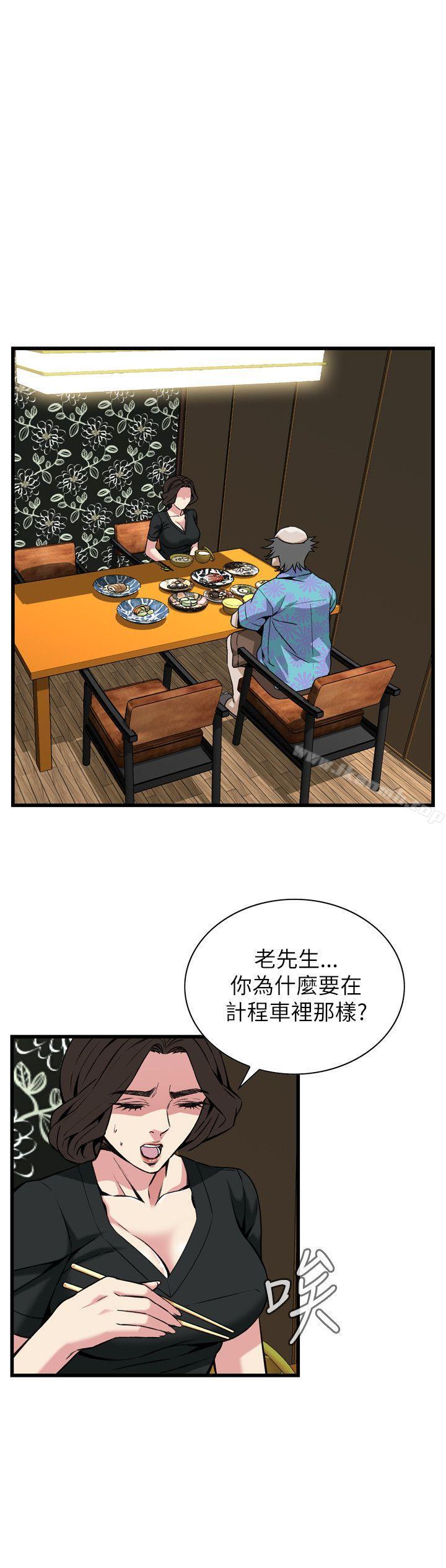 第99話 - 第14.jpg页
