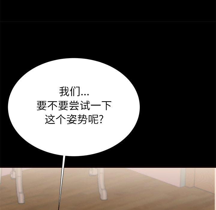 第50话 - 第114.jpg页