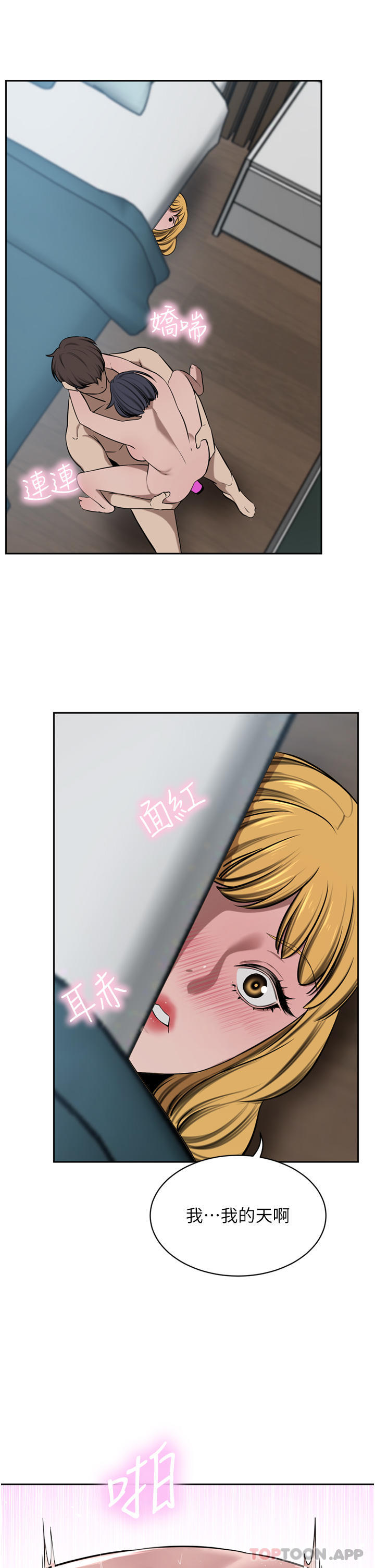 第44话-两个洞一起上场 - 第25.jpg页