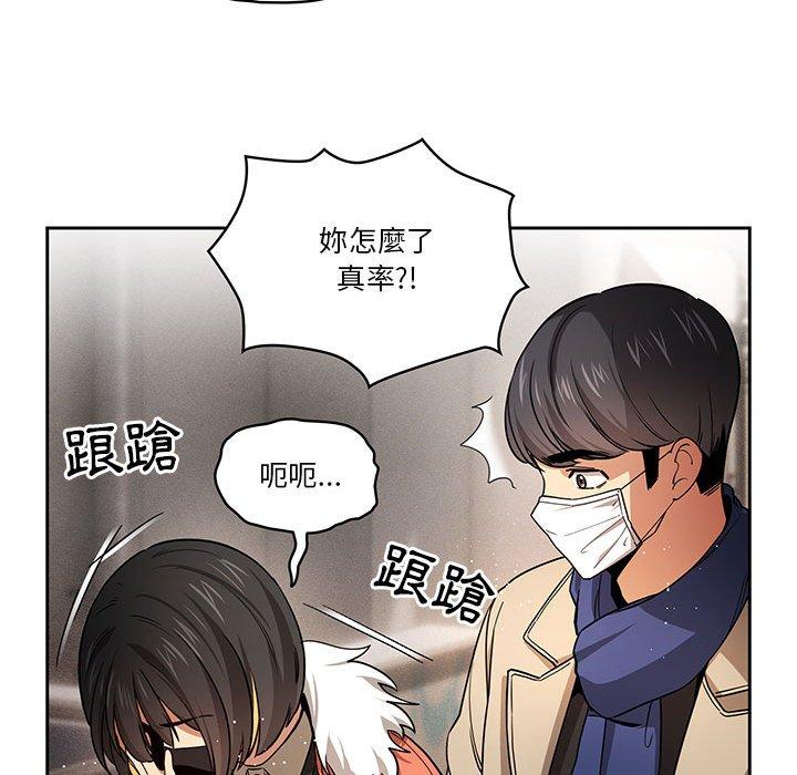 第57话 - 第115.jpg页