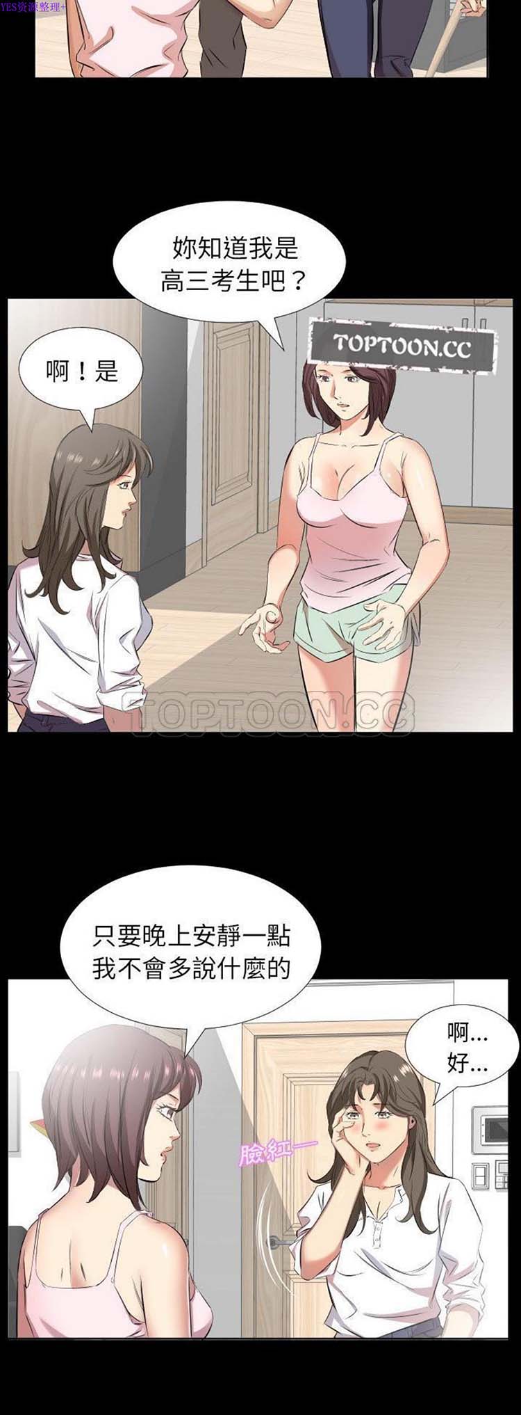 第 36 话 - 第5.jpg页