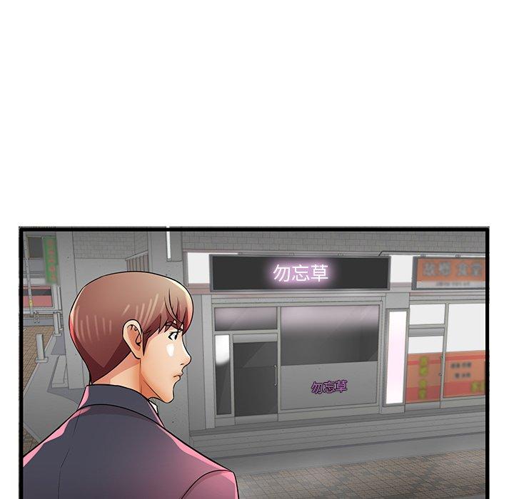 第26话 - 第94.jpg页
