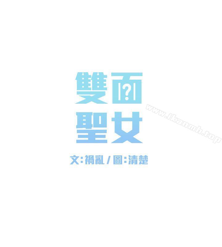 第7话 - 第8.jpg页