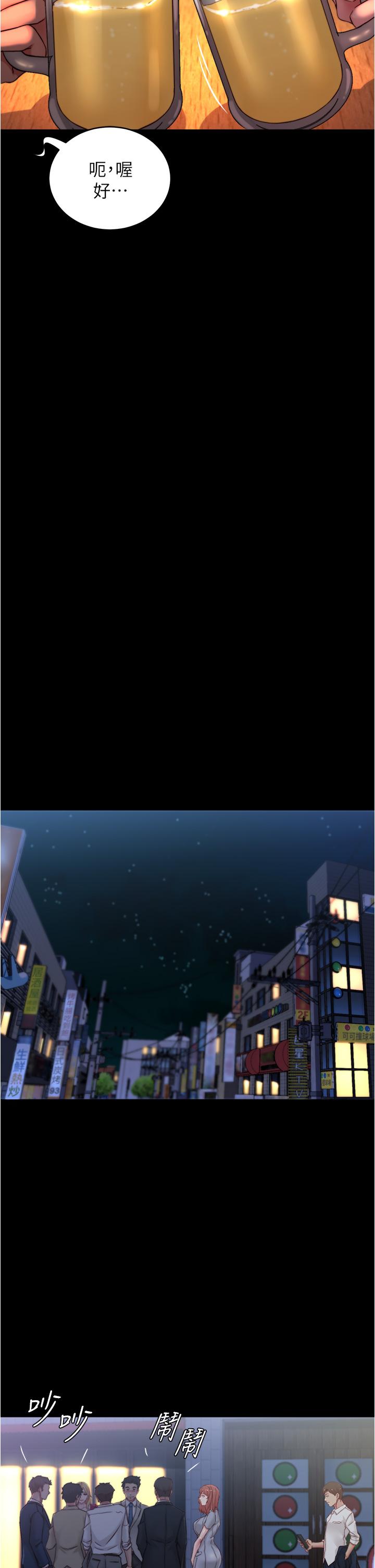 第67話-要上誰好呢 - 第19.jpg页