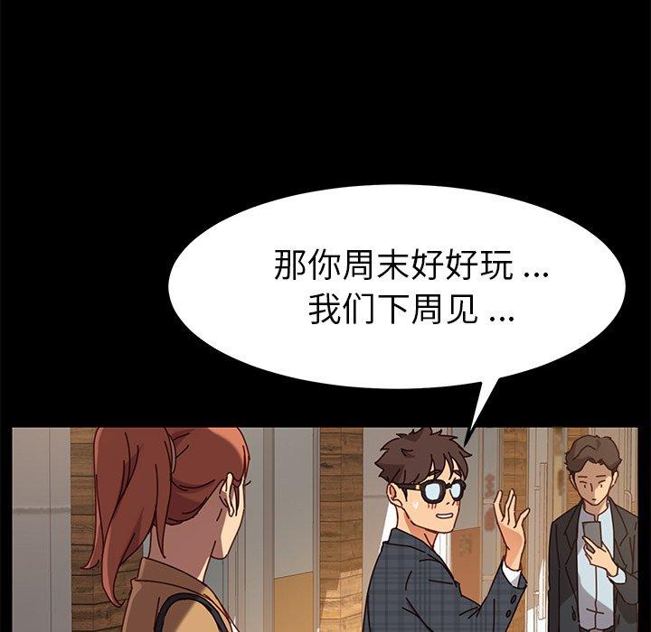 第22话 - 第66.jpg页
