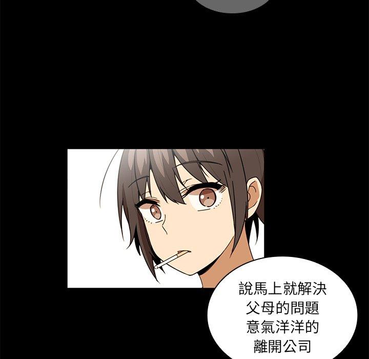 第15话 - 第75.jpg页