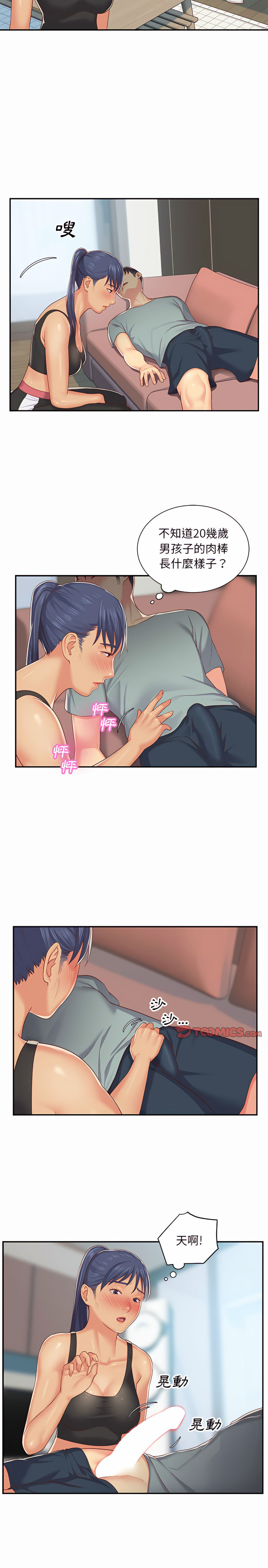 第4話 - 第14.jpg页