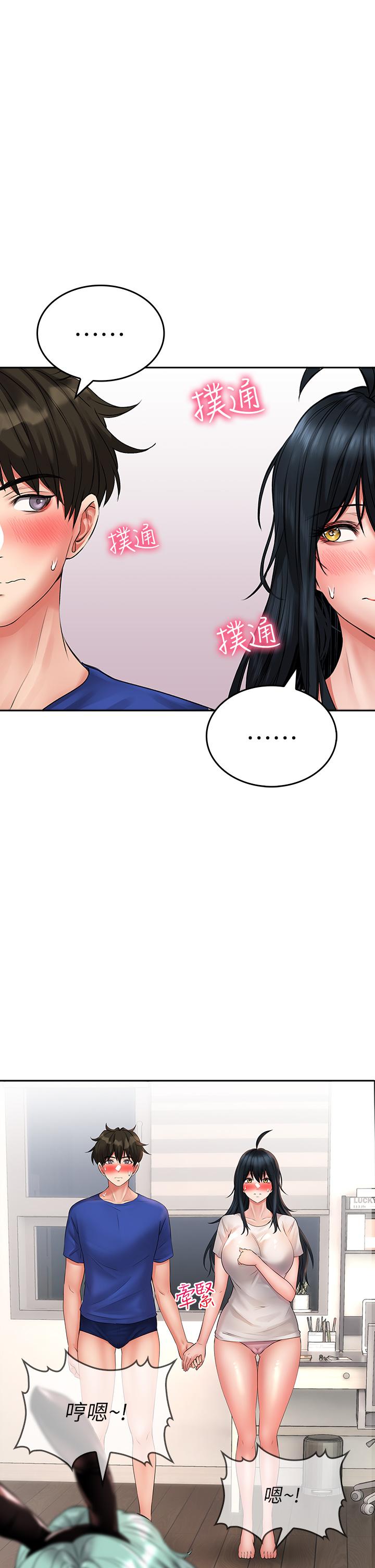 第16話-真槍實彈的活春宮教學 - 第30.jpg页