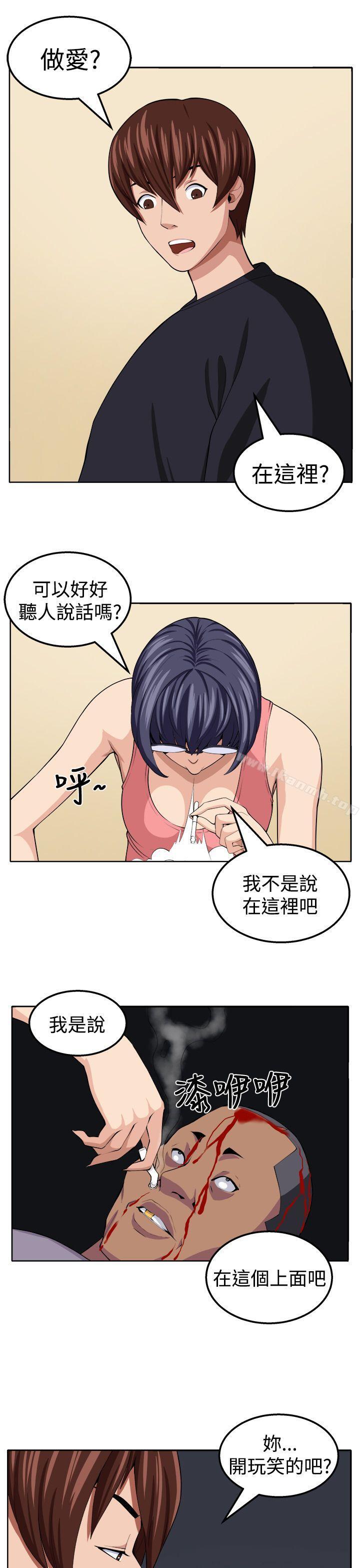第20话 - 第3.jpg页