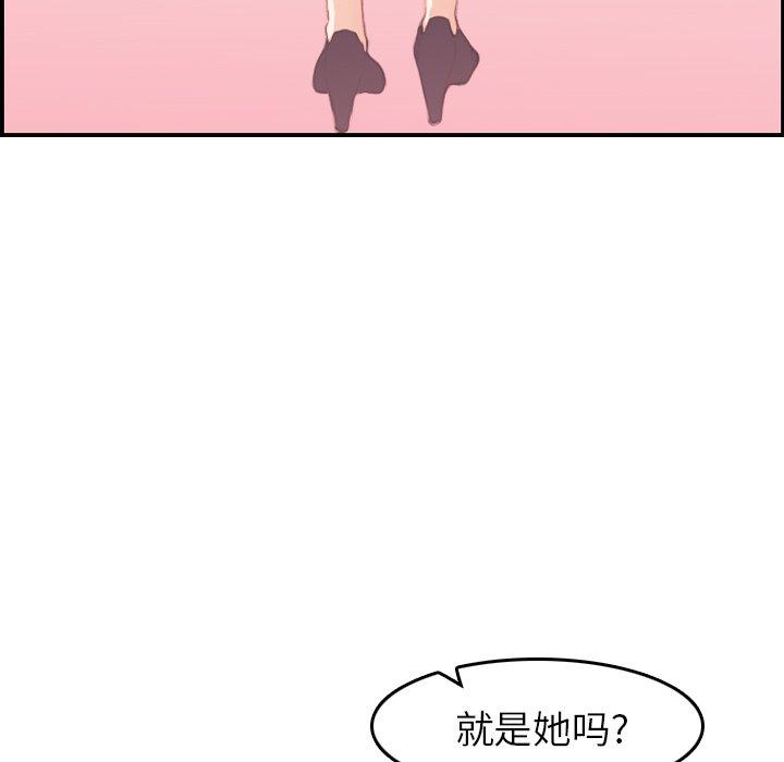 第 33 话 - 第120.jpg页