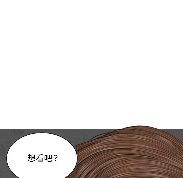 第21话 - 第15.jpg页