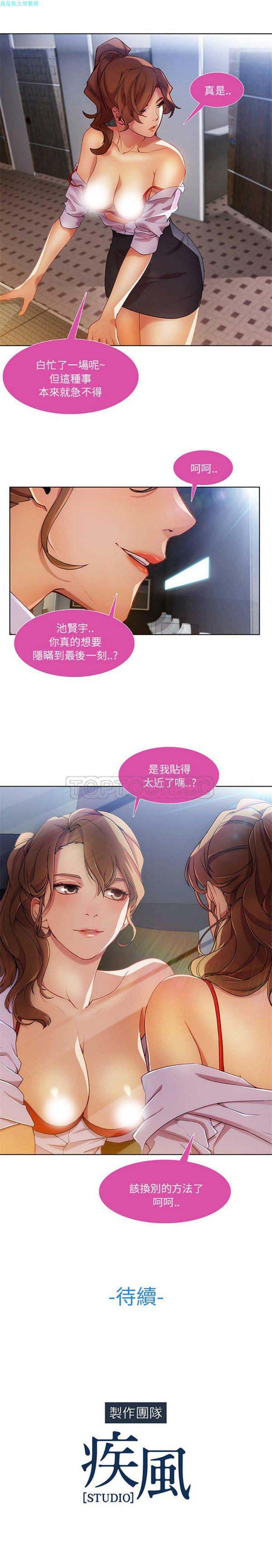 第 9 话 - 第12.jpg页