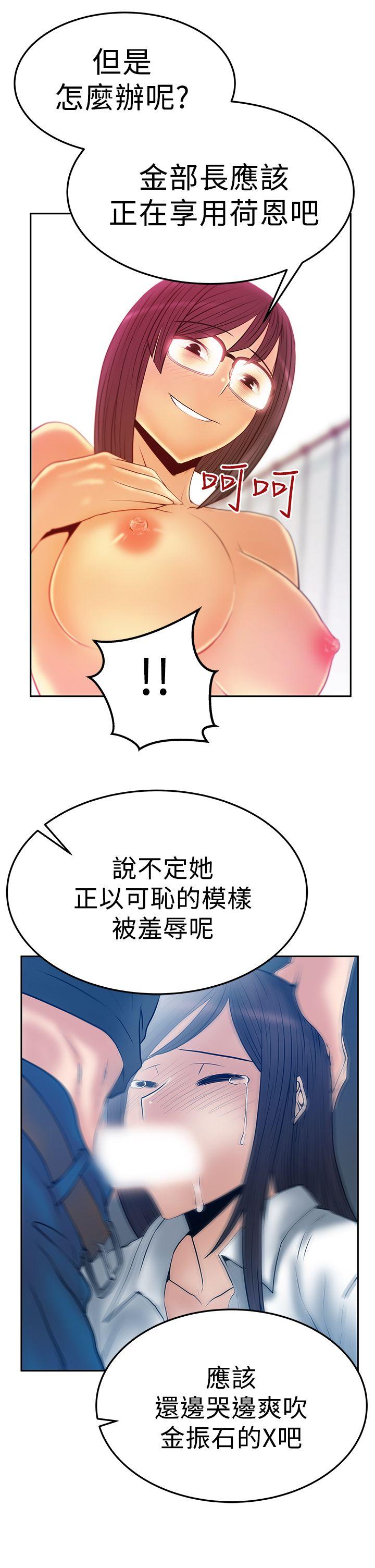 第2季-第17話 - 第20.jpg页