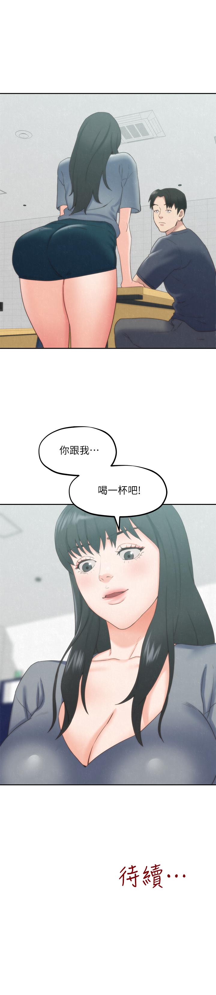 第30話-阿姨怎麼可以這樣對我 - 第35.jpg页