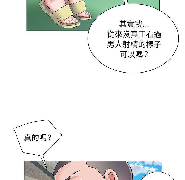 第5話 - 第24.jpg页