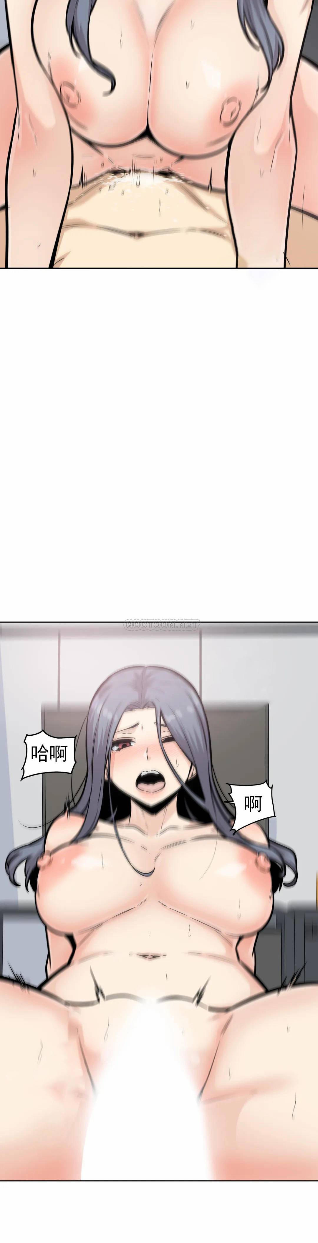 第8话-又来...？ - 第34.jpg页