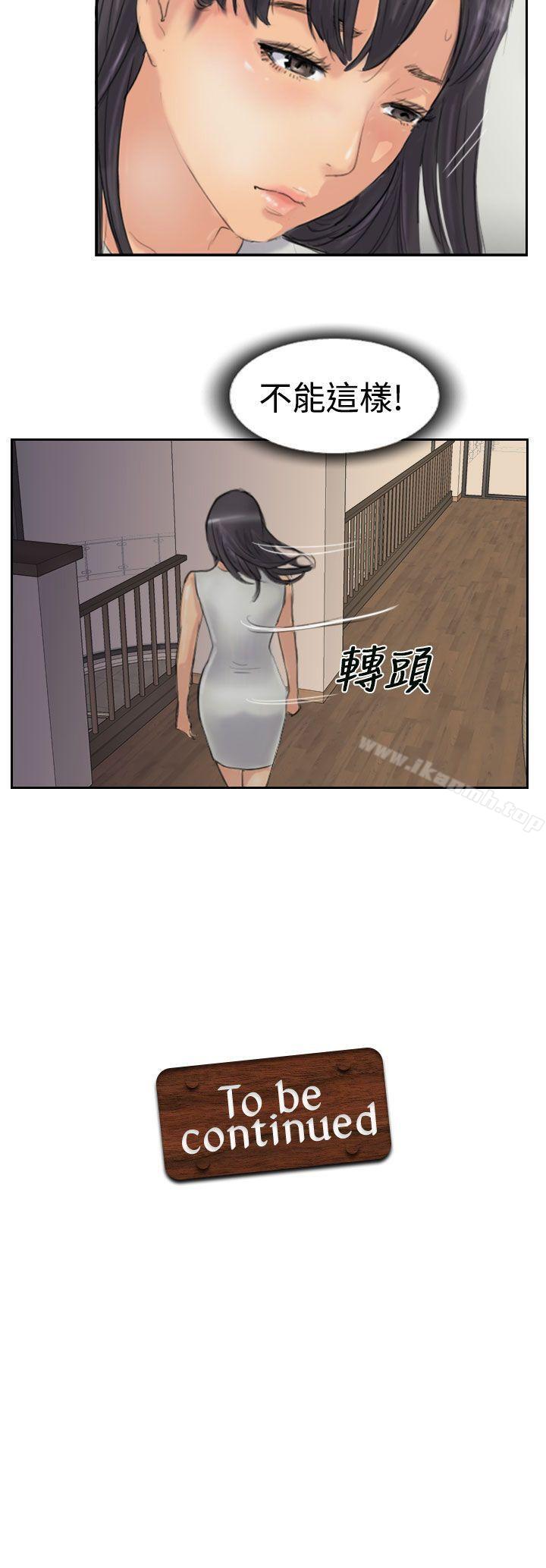 第28话 - 第30.jpg页