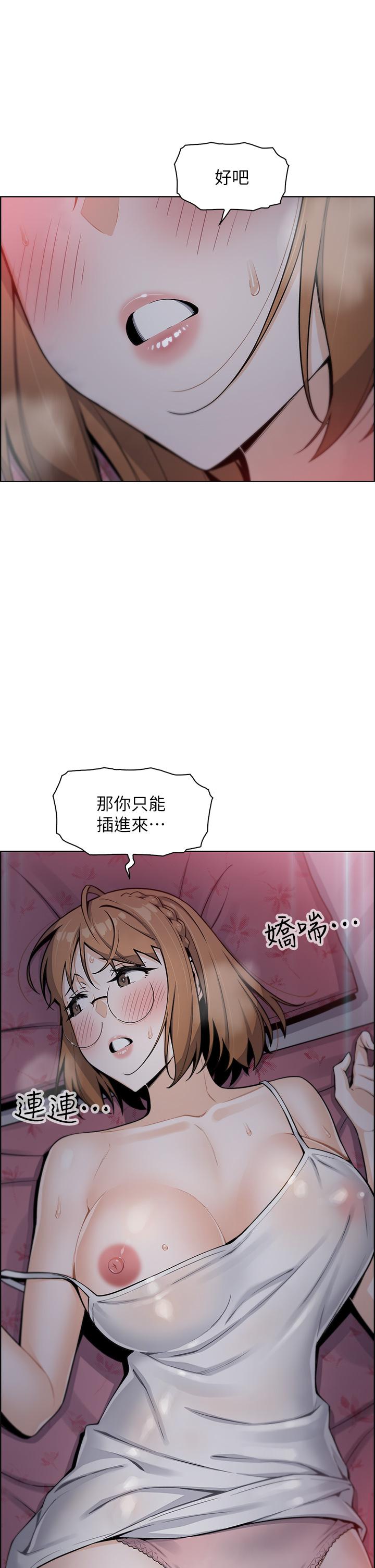 第5話-從69體位開始的私密授課 - 第60.jpg页