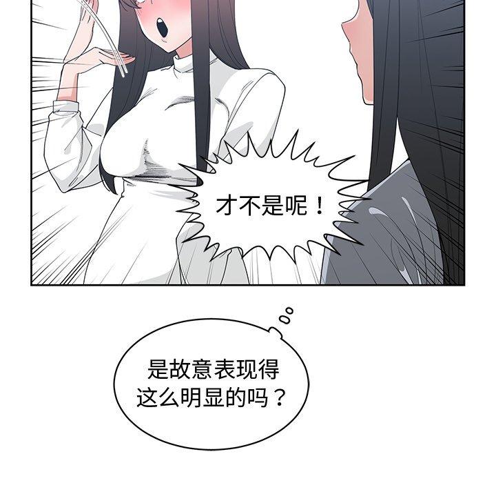 第 26 话 - 第8.jpg页