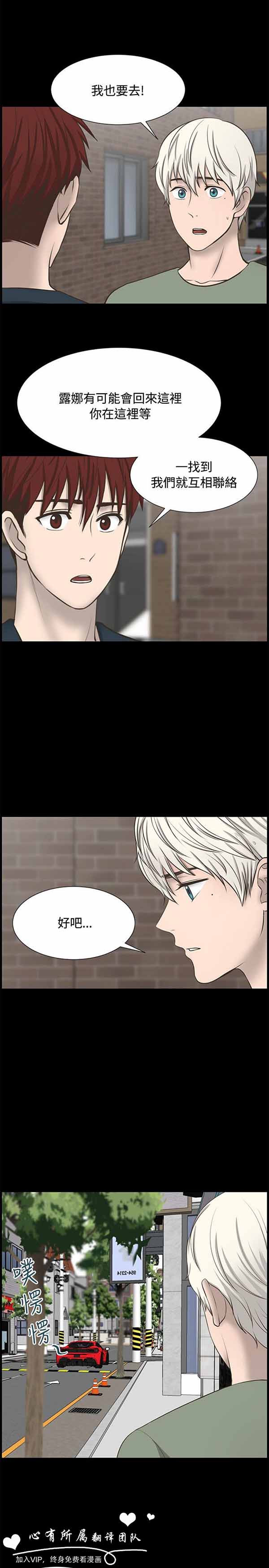 第 33 话 - 第14.jpg页