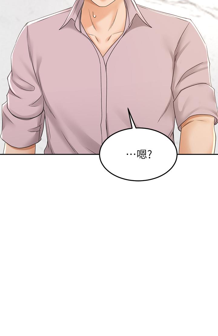 第24話-在初戀面前被口交 - 第3.jpg页