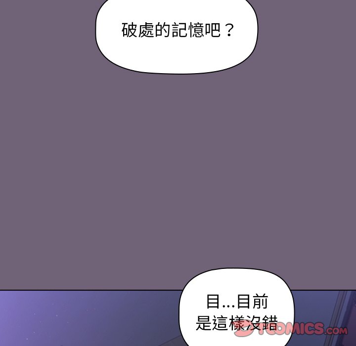 第3话 - 第138.jpg页