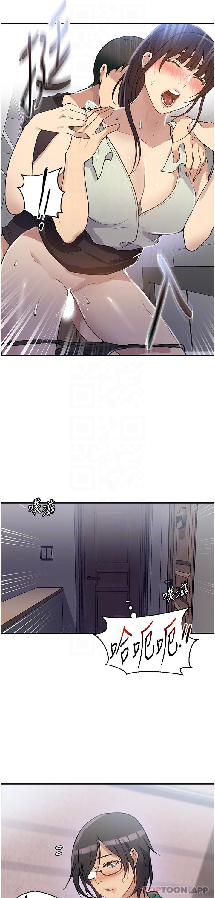 第175话-在厕所里偷偷洩慾 - 第27.jpg页