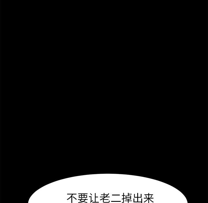 第37话 - 第34.jpg页
