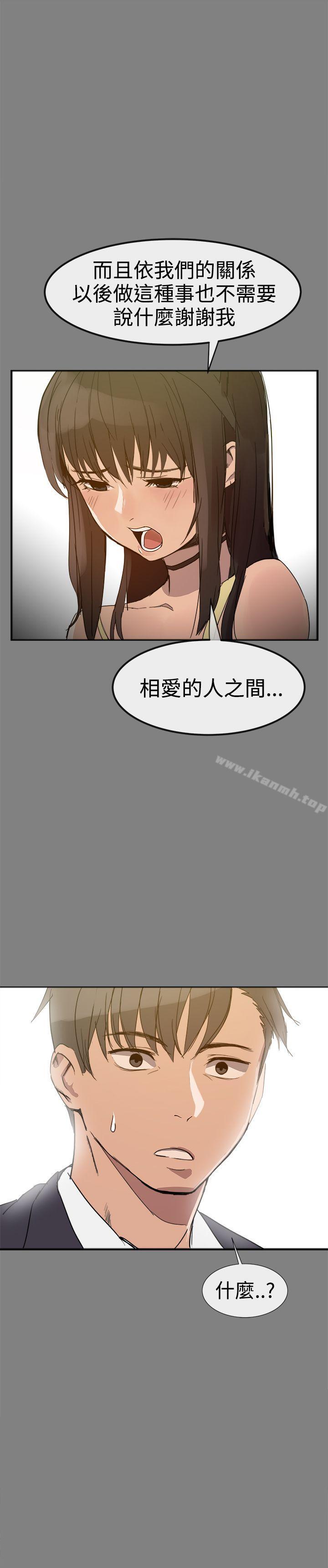 第30话 - 第29.jpg页