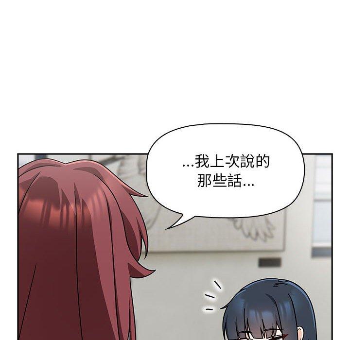 第33话 - 第20.jpg页