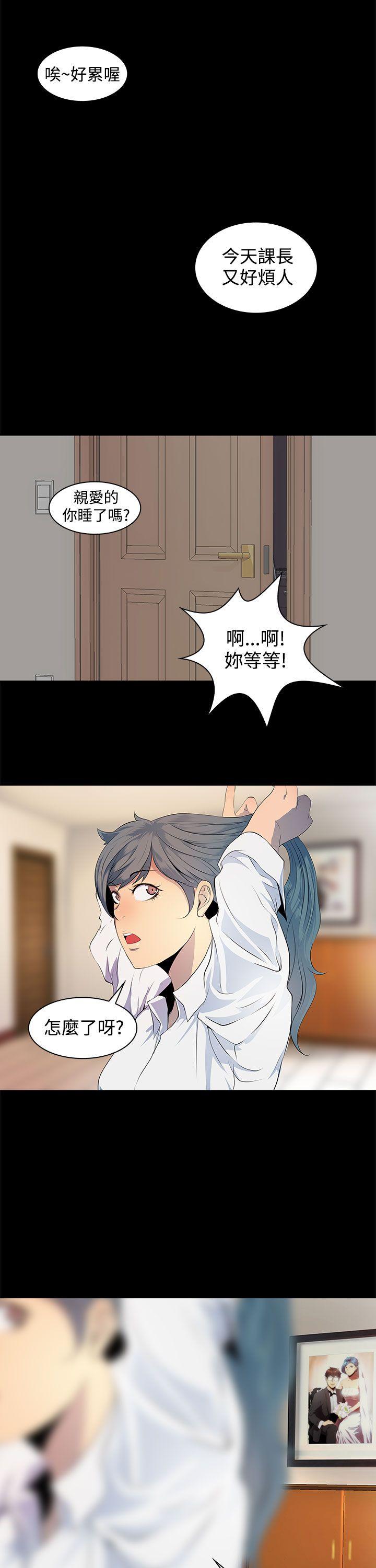 第 1 话 - 第19.jpg页