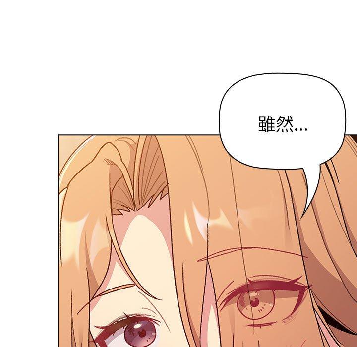 第86话 - 第37.jpg页