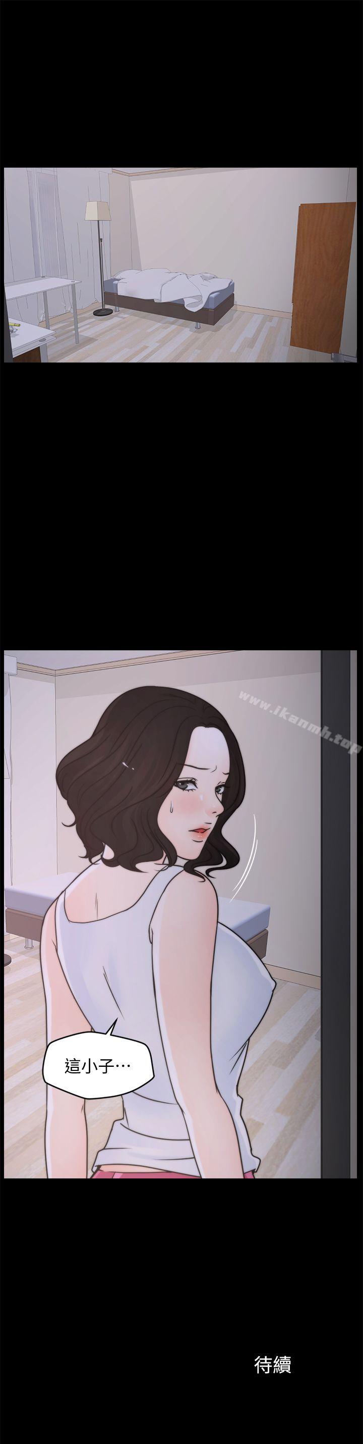 第36話-瞞著慧琳和慧善幽會 - 第27.jpg页