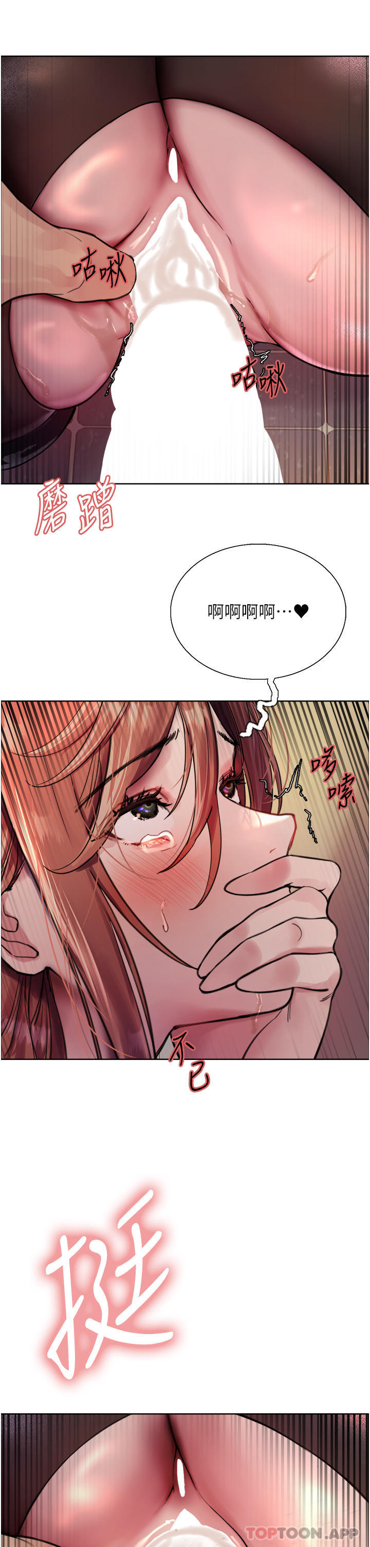 第45话-主人的肉棒超好吃♥ - 第44.jpg页