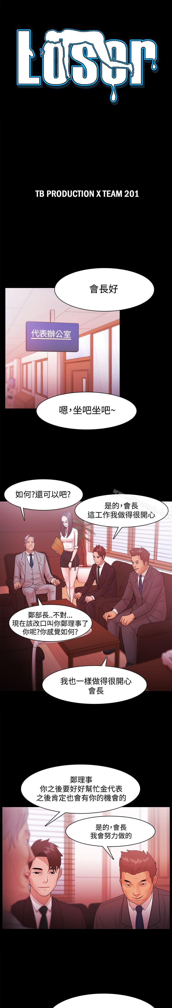 第31话 - 第3.jpg页