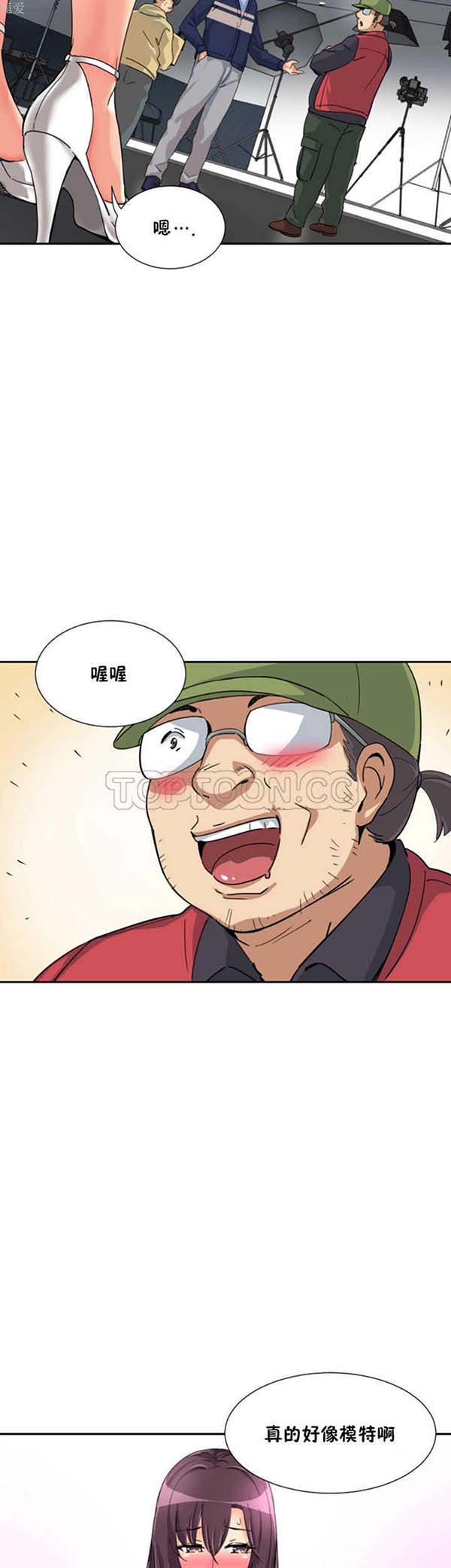 第 31 话 - 第33.jpg页