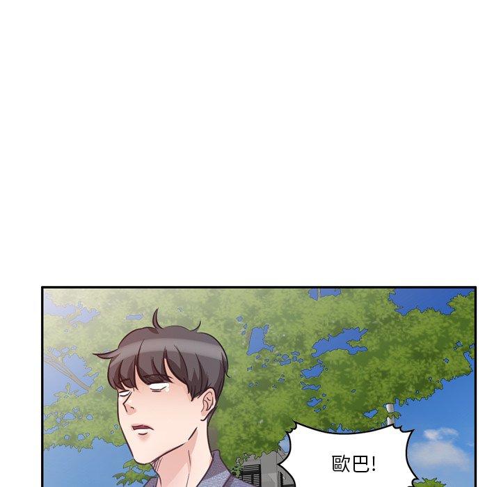 第6話 - 第33.jpg页