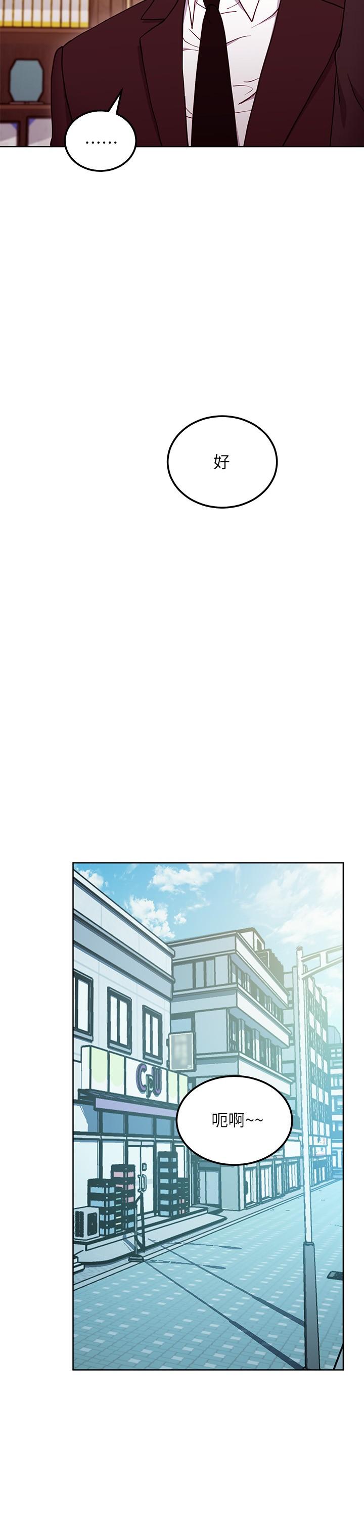 第124話-我們四個你最喜歡誰 - 第24.jpg页