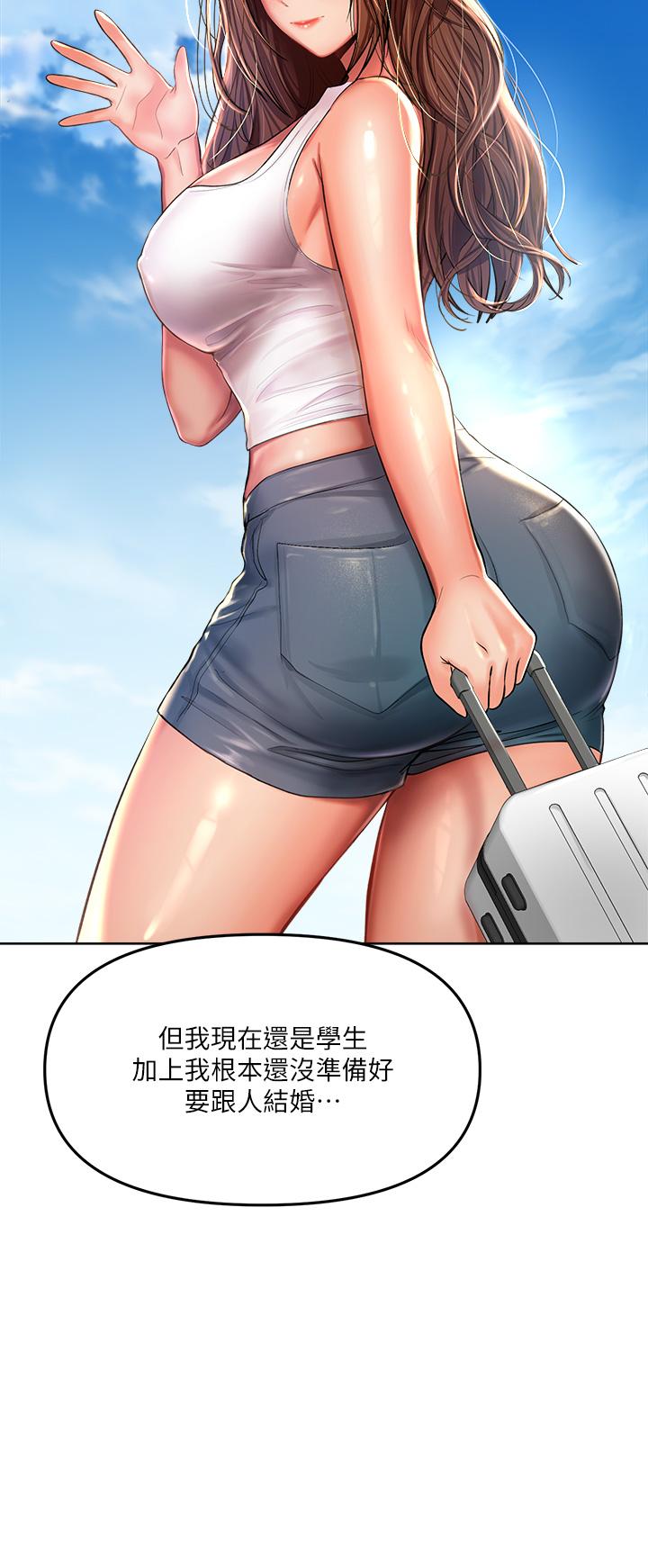 第11話-我想跟你色色 - 第15.jpg页