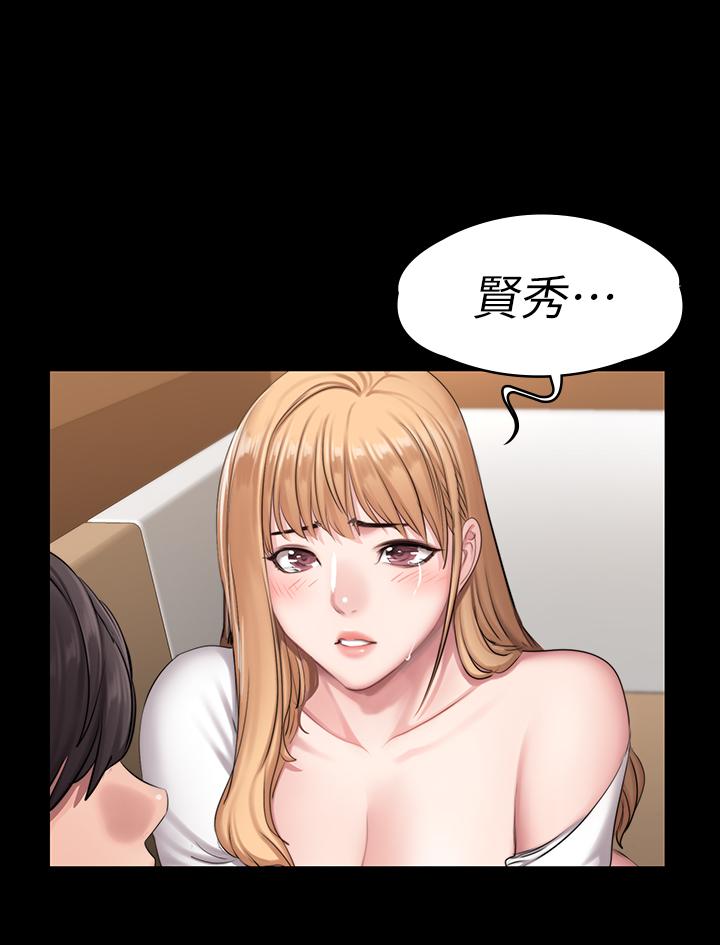 第58話-俐雅被賢秀擁抱著 - 第24.jpg页