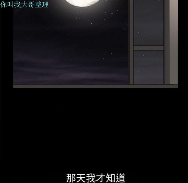 第 6 话 - 第134.jpg页