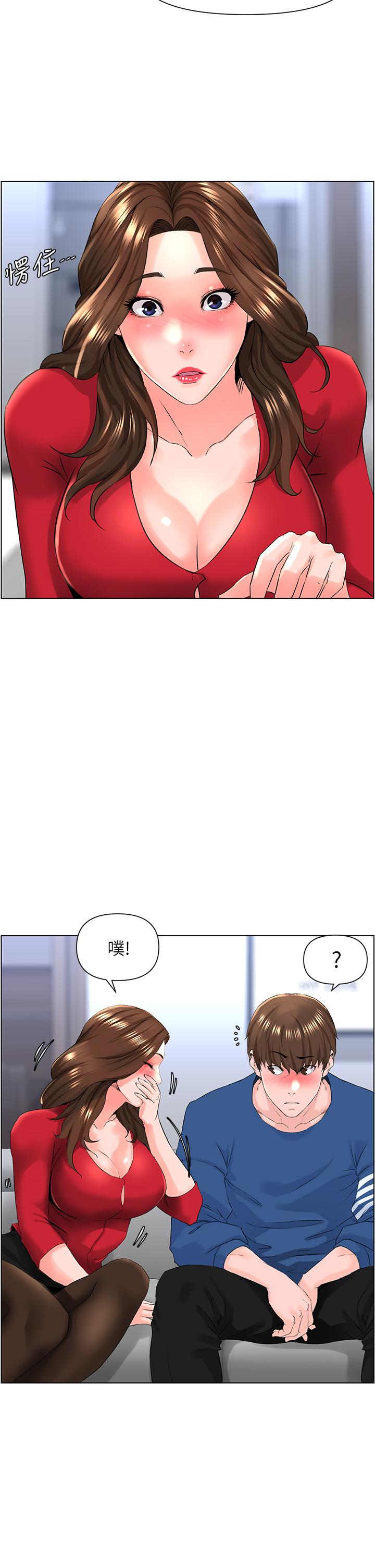 第6話-你不好奇女人的身體嗎 - 第35.jpg页