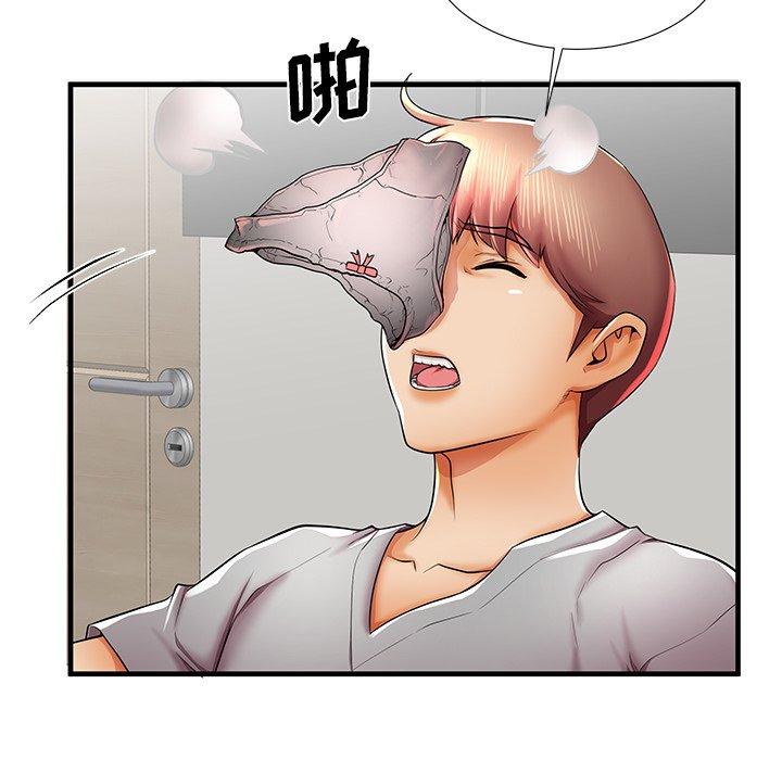 第40话 - 第9.jpg页