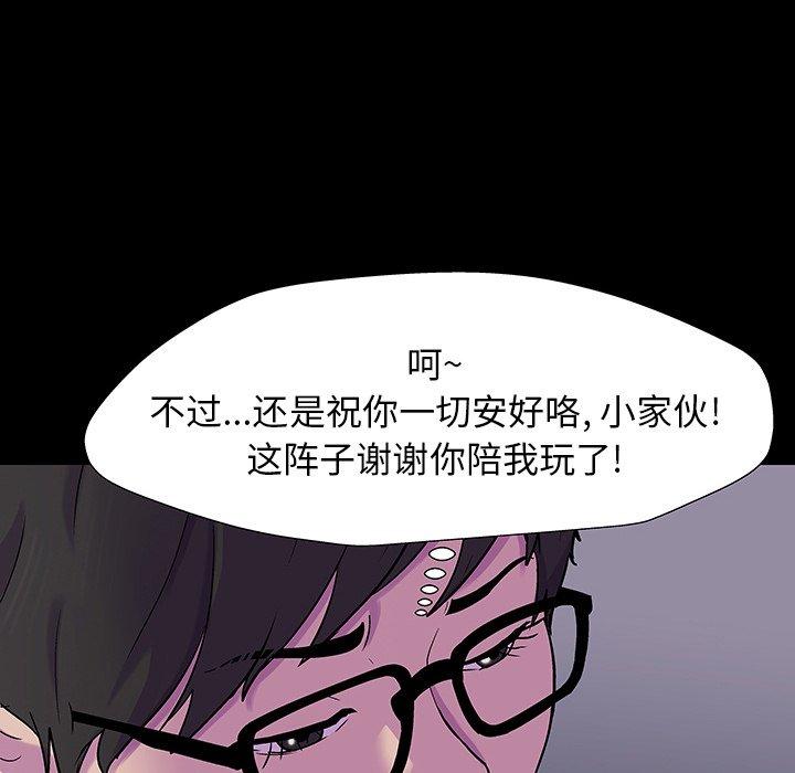 第165话 - 第101.jpg页